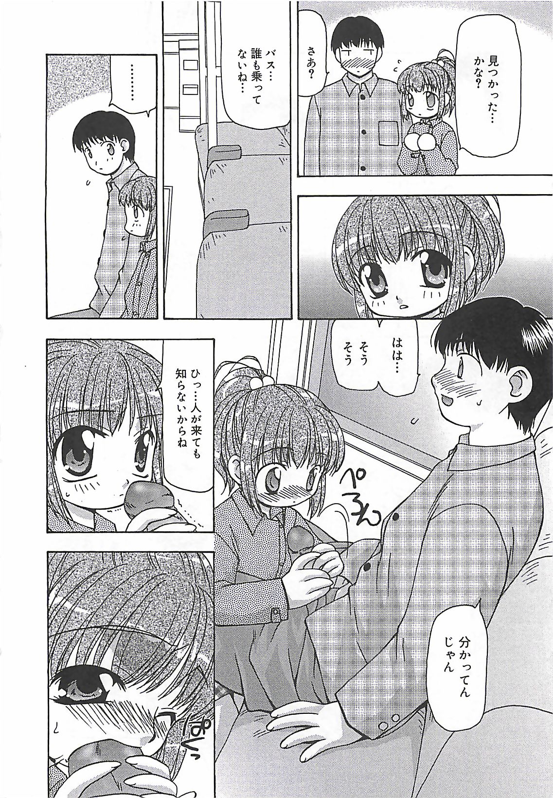 COMIC Litopy #01 page 11 full