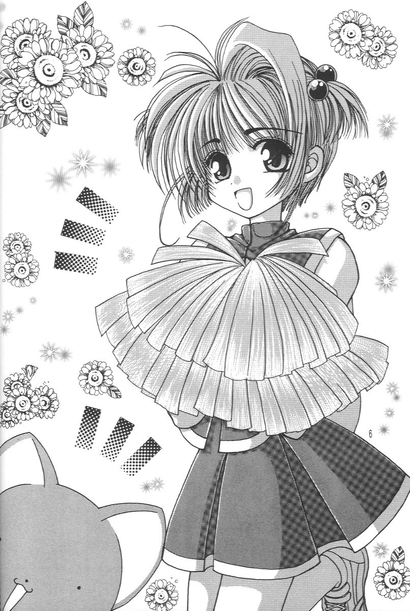 ume page 5 full