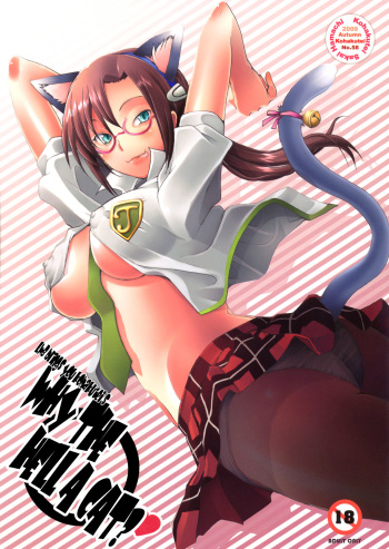 (SC45) [Kohakutei (Sakai Hamachi)] Nanda Neko ka | Why the Hell a Cat? (Rebuild of Evangelion) [English] =LWB= cover
