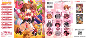 [Anthology] Plum LS Vol. 2 cover