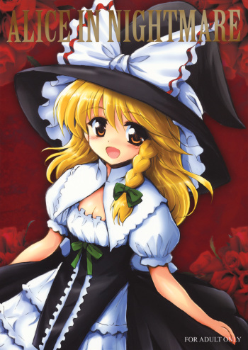 (C78) [54burger (Marugoshi)] ALICE IN NIGHTMARE (Touhou Project) cover