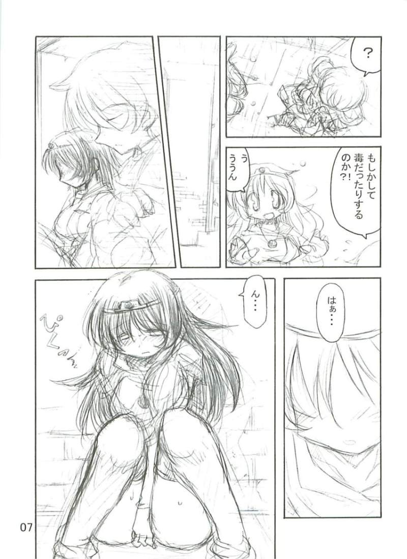 RGB 10 page 6 full