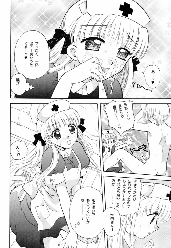 furuba page 11 full