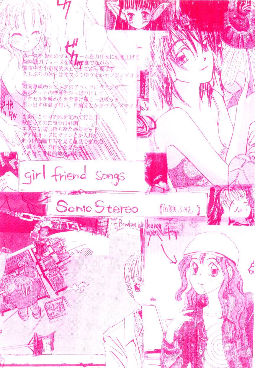 Girl Friend Songs page 2 full
