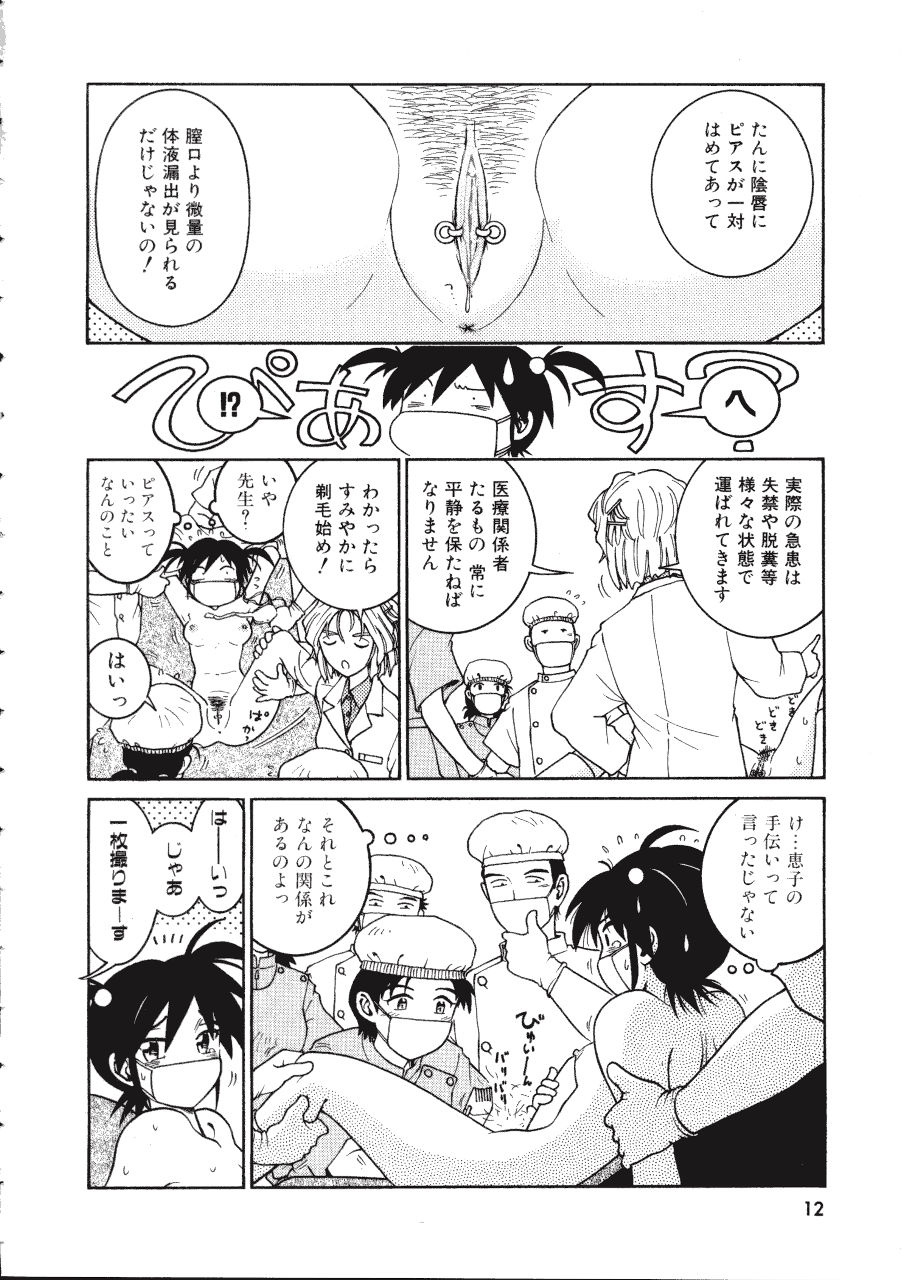TENNEN page 12 full