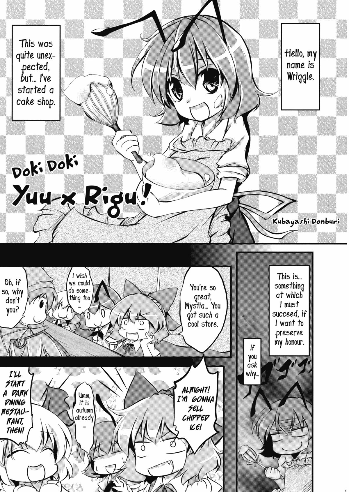 Wriggle Chuudoku | Hooked on Wriggle page 12 full