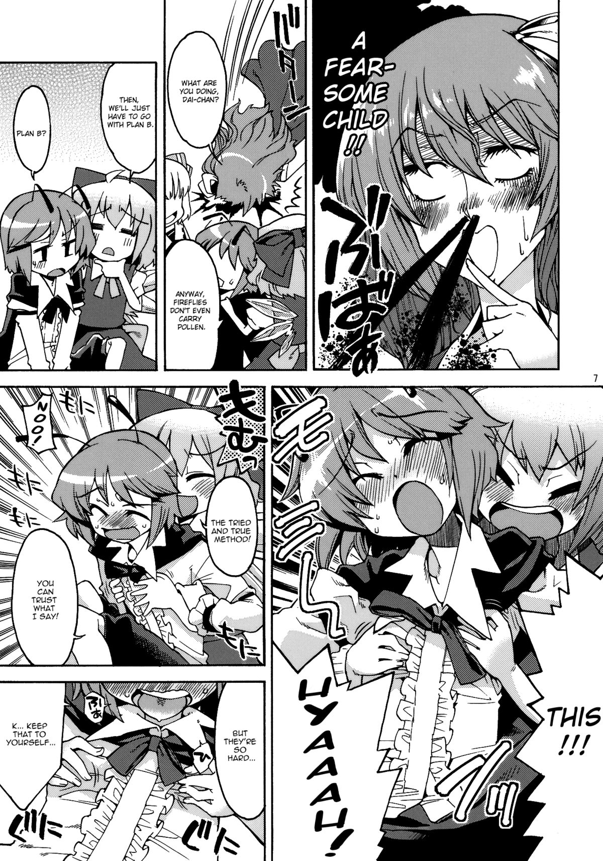 Wriggle Chuudoku | Hooked on Wriggle page 6 full