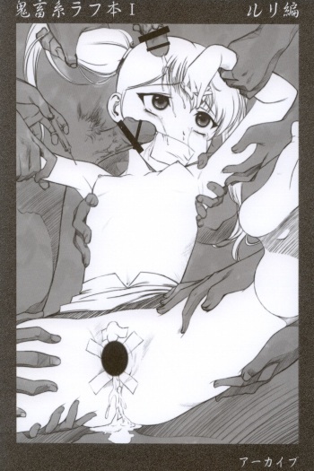 [ARCHIVES (Hechi)] Kichikukei Rough Hon (Martian Successor Nadesico) cover