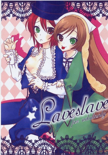(MakiMaki 4) [Suttoko Dokkoi (Tomosuke)] Loveslave (Rozen Maiden) cover