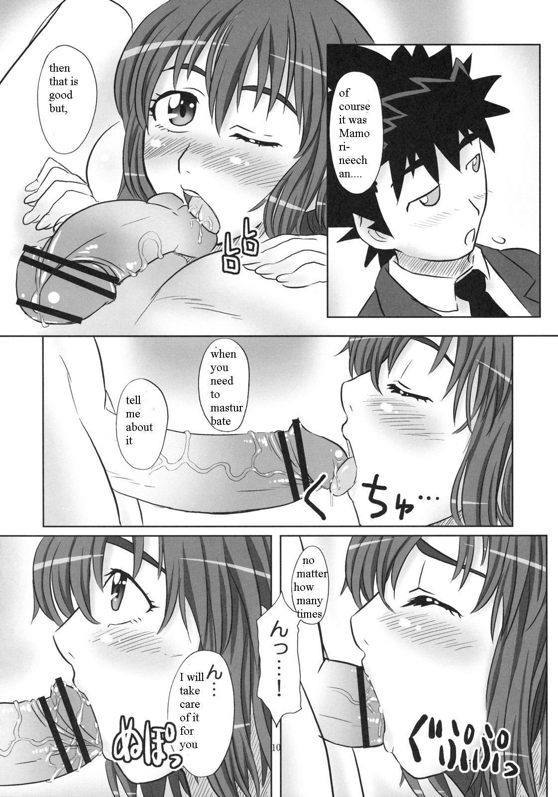 H-na Mamori Nee-chan wa Suki Desu ka? page 10 full
