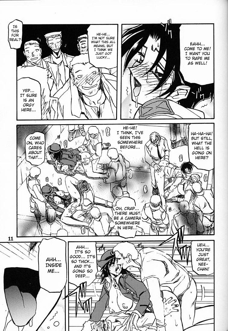Yuumon no Hate Roku | The End of All Worries VI page 10 full
