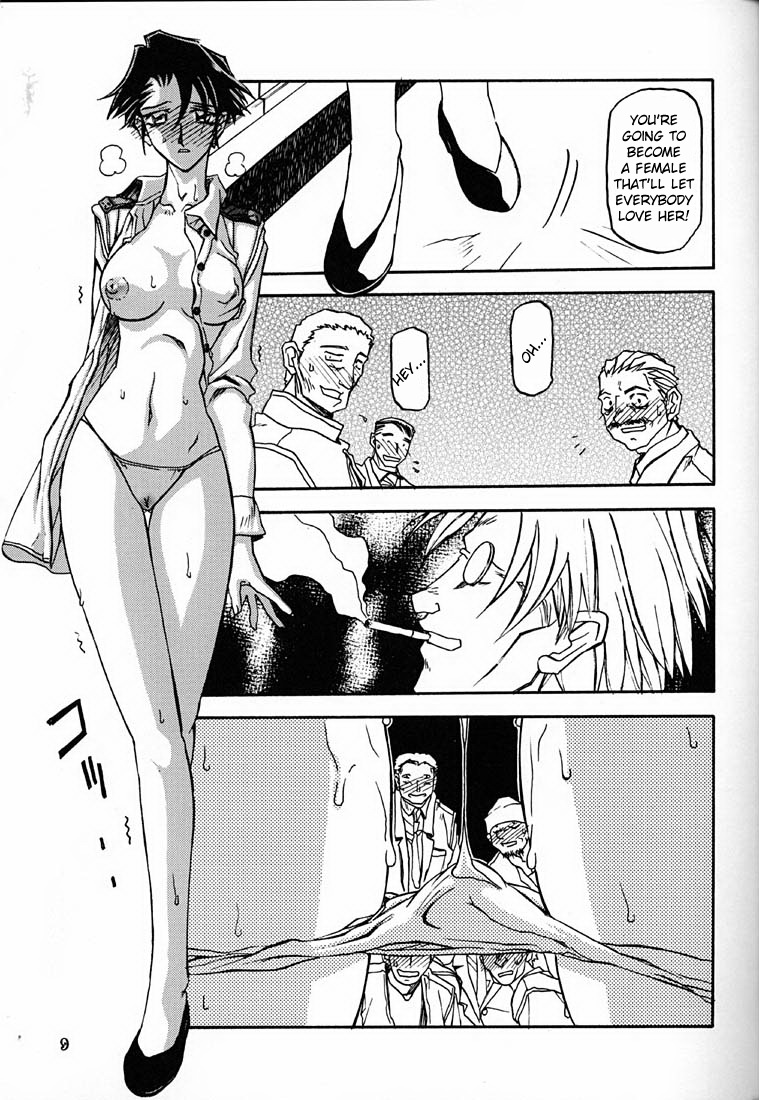 Yuumon no Hate Roku | The End of All Worries VI page 8 full