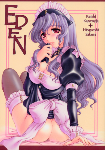 [No-Zui Magic] Eden 1 cover