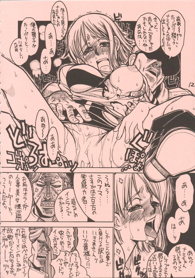 UFO 2000 page 11 full