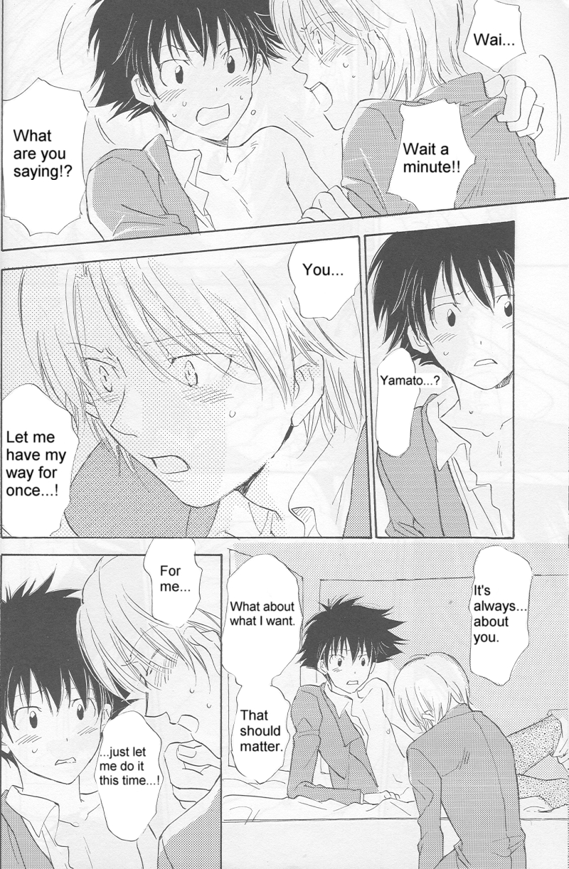 From Bedroom With my Love page 12 full