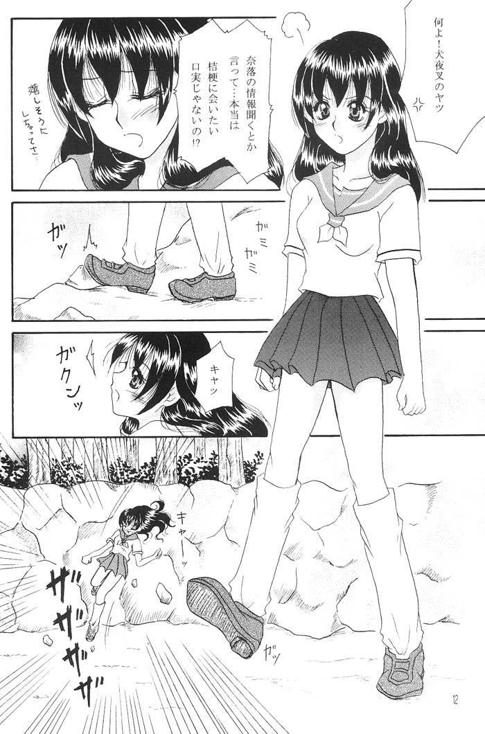 Heart and soul page 11 full
