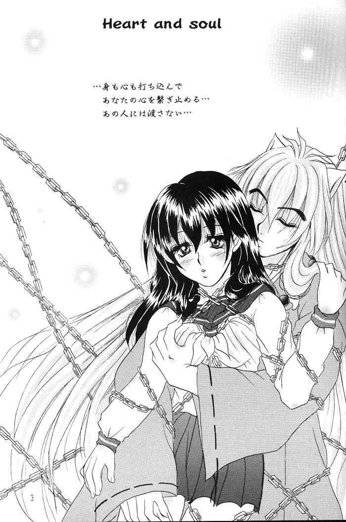 Heart and soul page 2 full