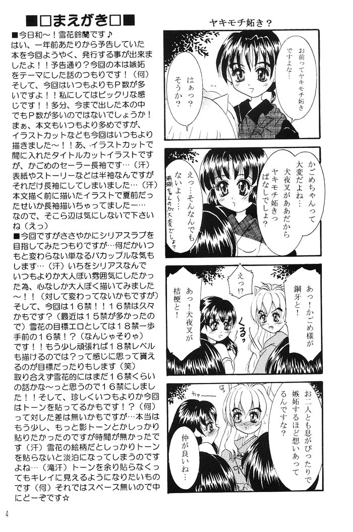 Heart and soul page 3 full