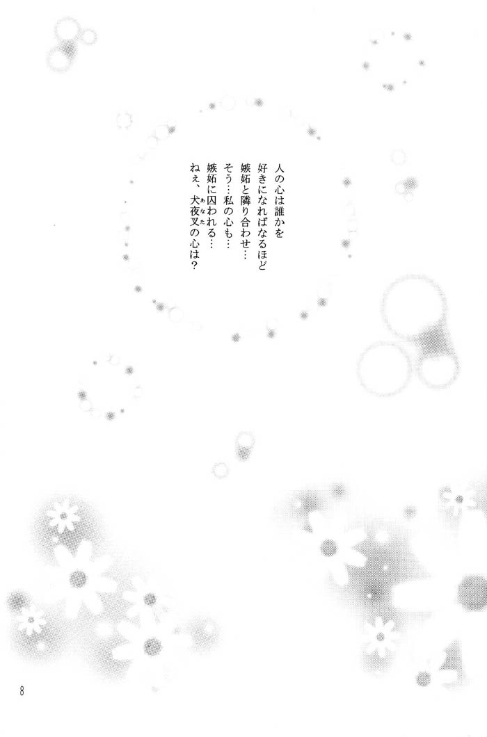 Heart and soul page 7 full