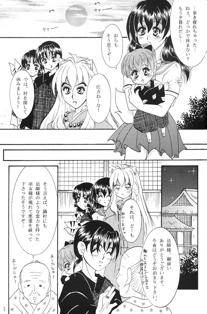 Heart and soul page 8 full