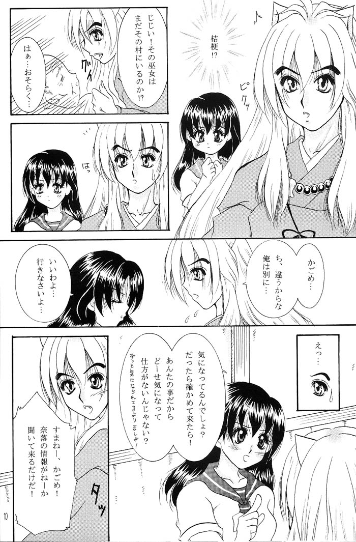 Heart and soul page 9 full