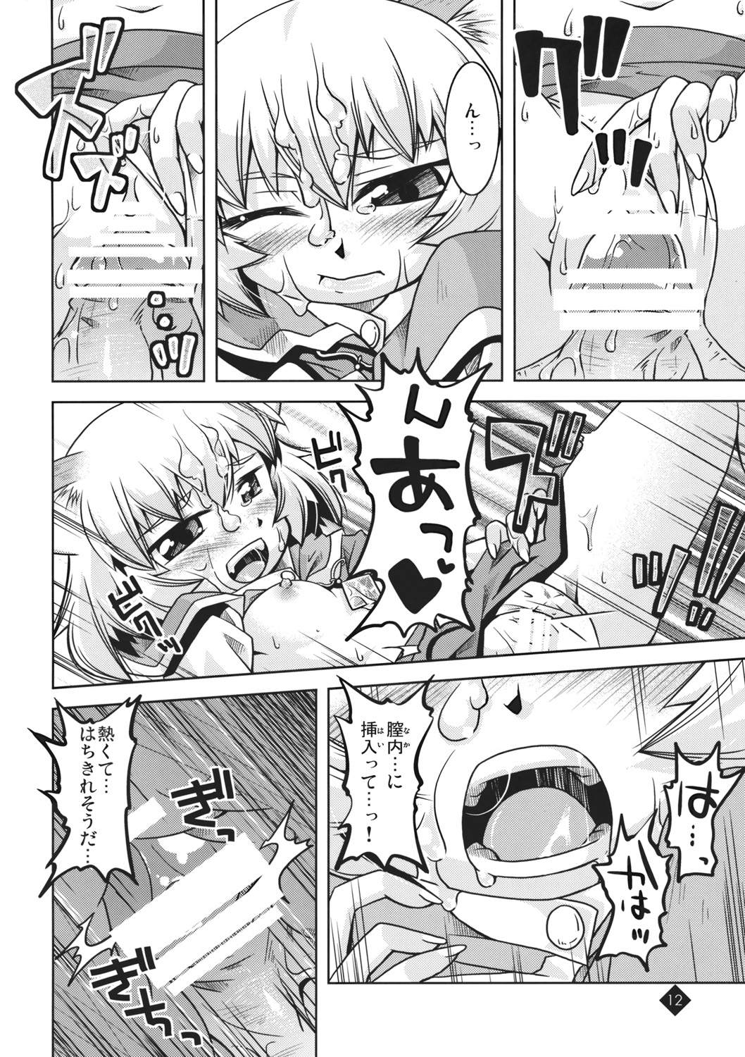 Little Little Pendulum page 11 full
