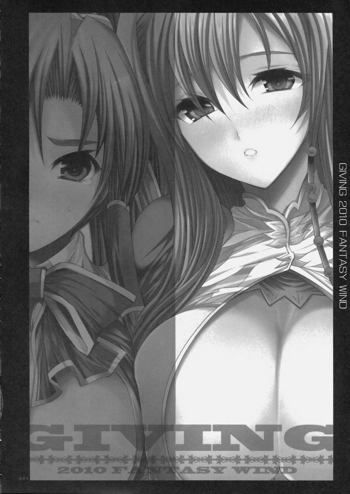 Giving Kanzenban page 3 full