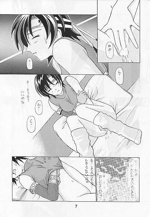 rs page 4 full