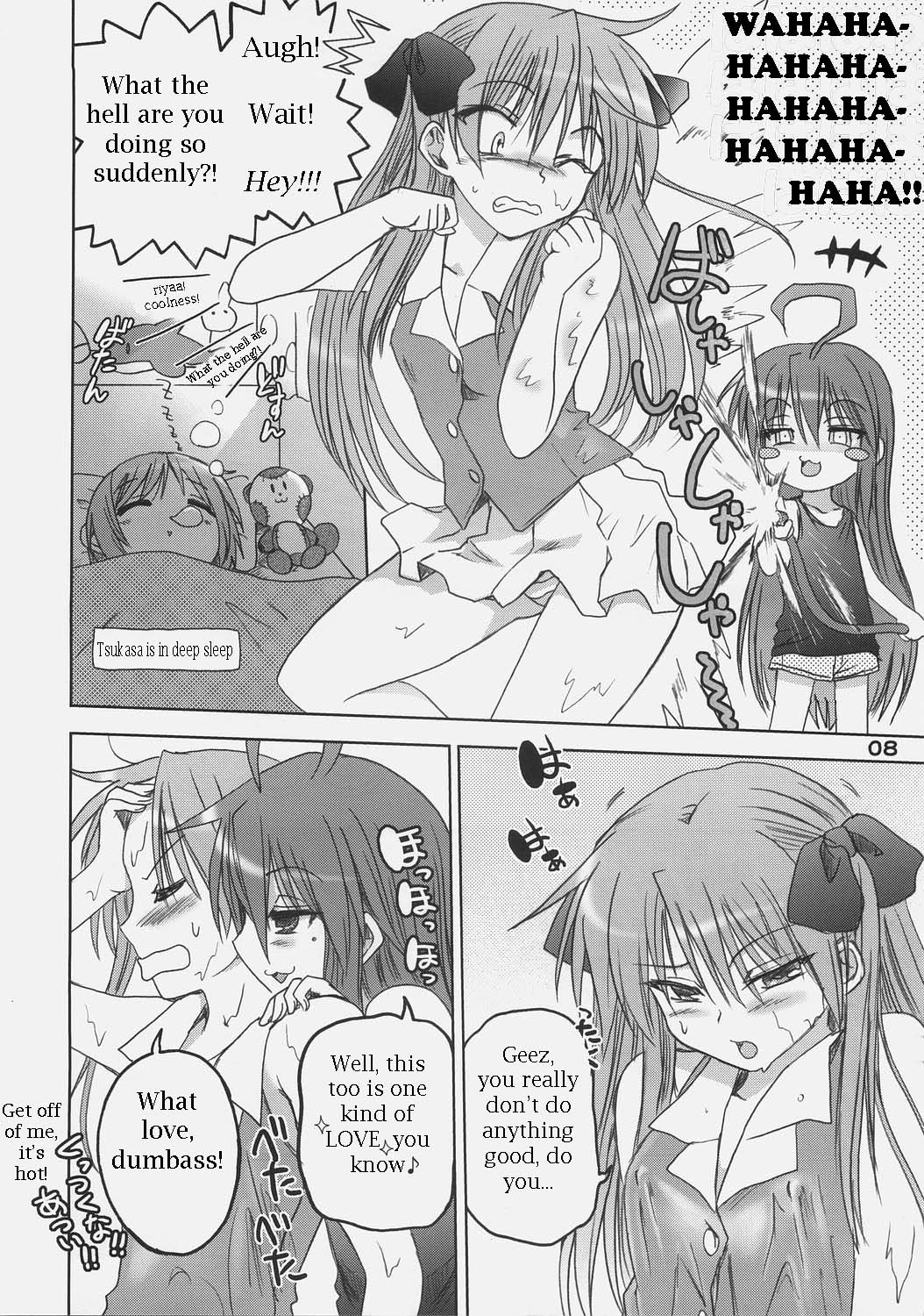 Kagami no Ashi no Ura | The Soles of Kagami's Feet page 5 full