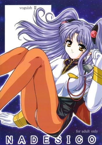 (C56) [VOGUE (vogue)] voguish II NADESICO (Martian Successor Nadesico) cover