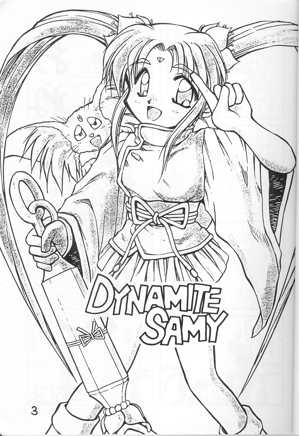 DYNAMITE SAMY 1 page 2 full