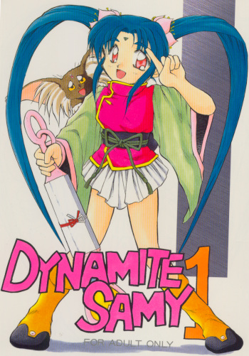 (C50) [PSYCODELICIOUS (Akiba Nagi)] DYNAMITE SAMY 1 (Pretty Sammy, Tenchi Muyo!) cover