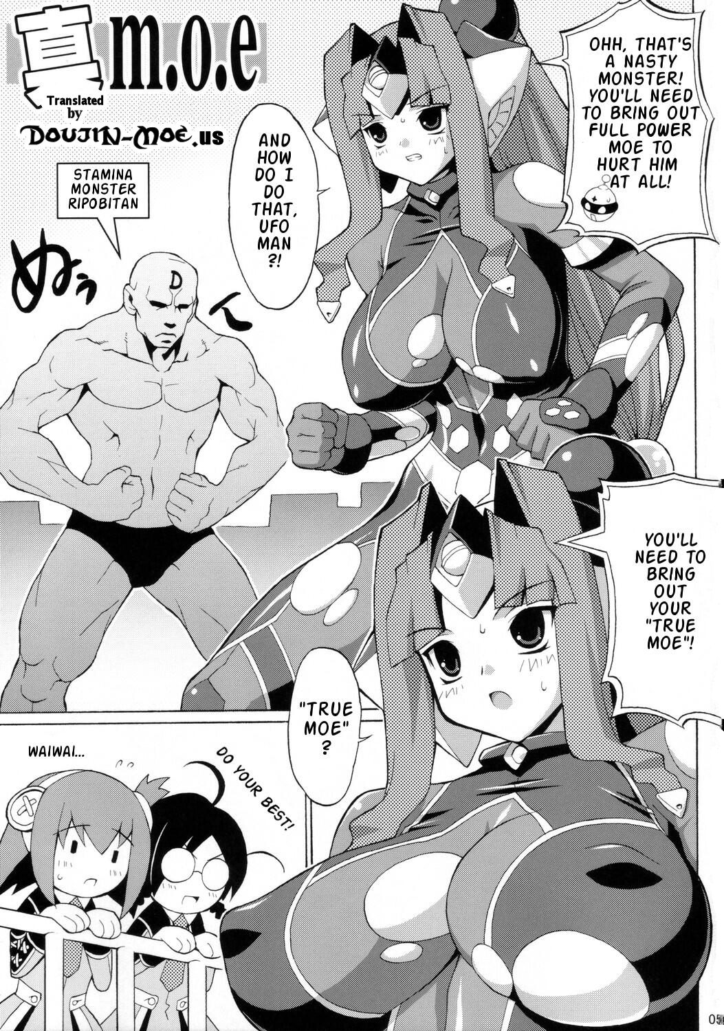 Kyuukyoku Shoujotai page 4 full