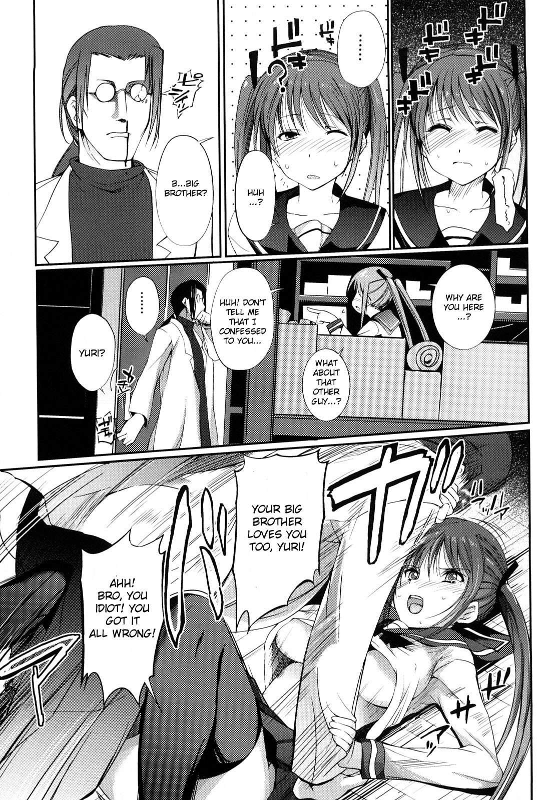Selfish Sister page 3 full