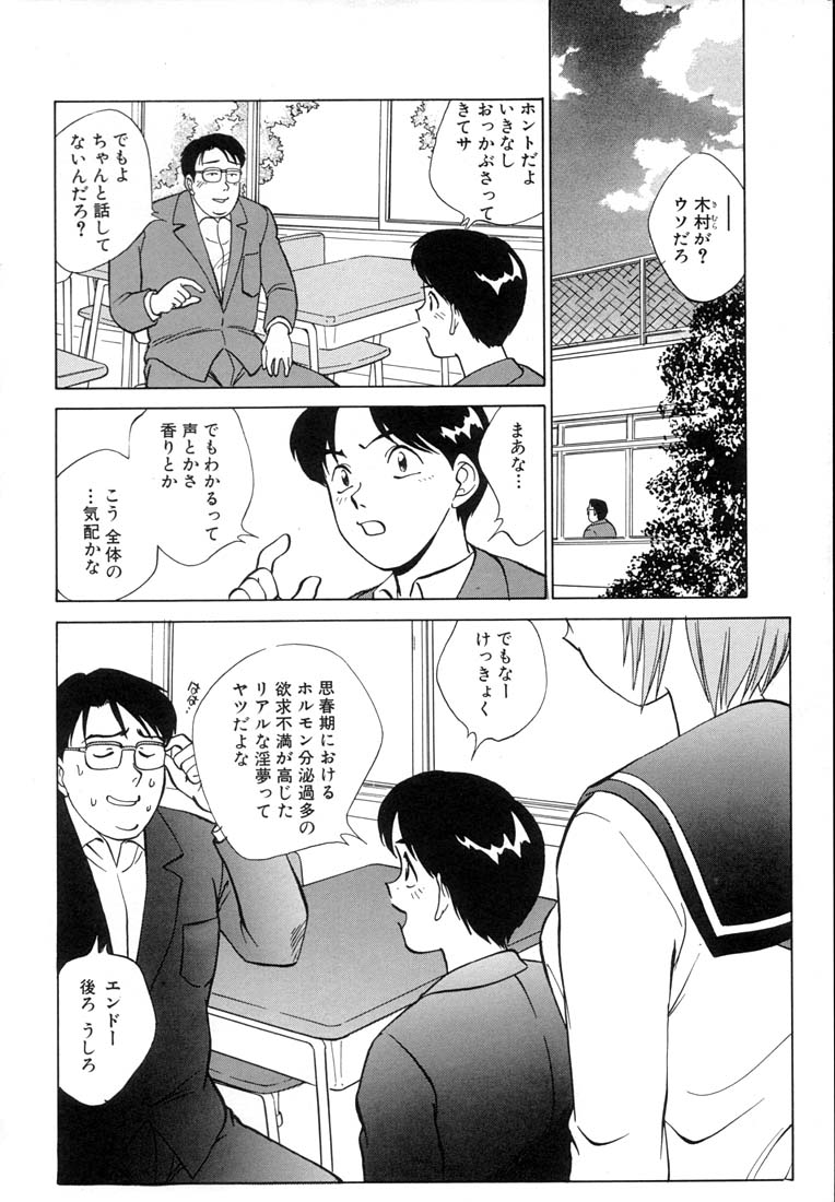 TWIN HALF page 12 full