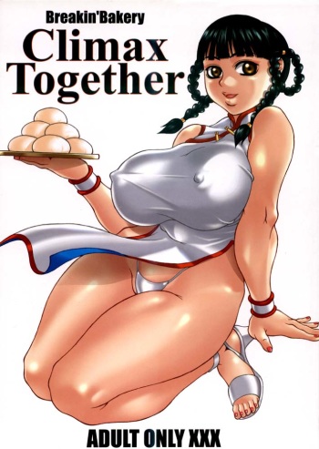 (CR28) [Breakin'Bakery (Sakaki Utamaru)] Climax Together (Dead or Alive) cover