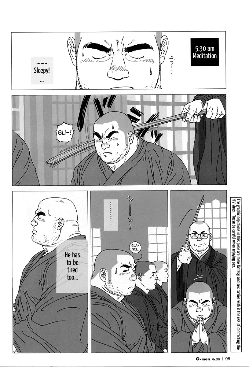 Aogeba Toutoshi page 2 full