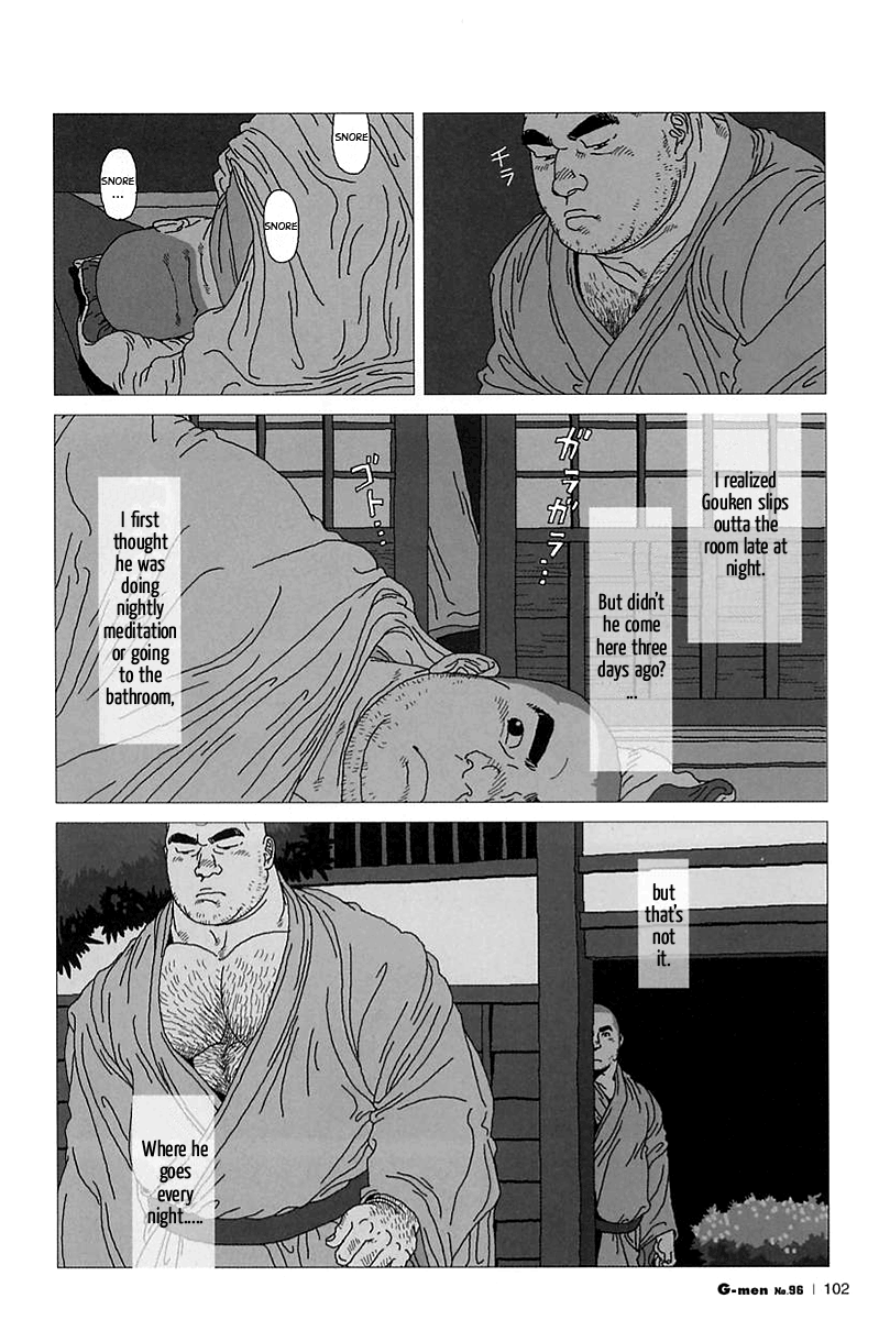 Aogeba Toutoshi page 6 full