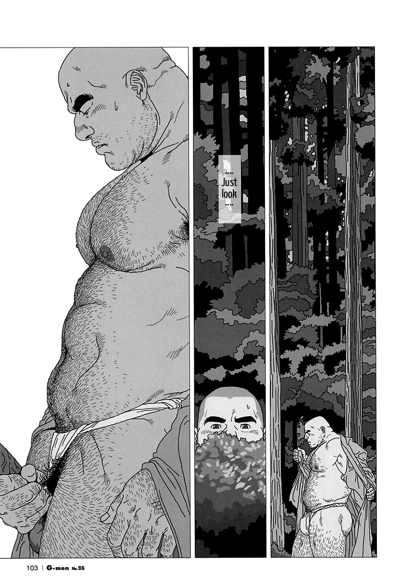 Aogeba Toutoshi page 7 full