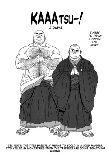 [Jiraiya] Aogeba Toutoshi (Katsu) [ENG] cover