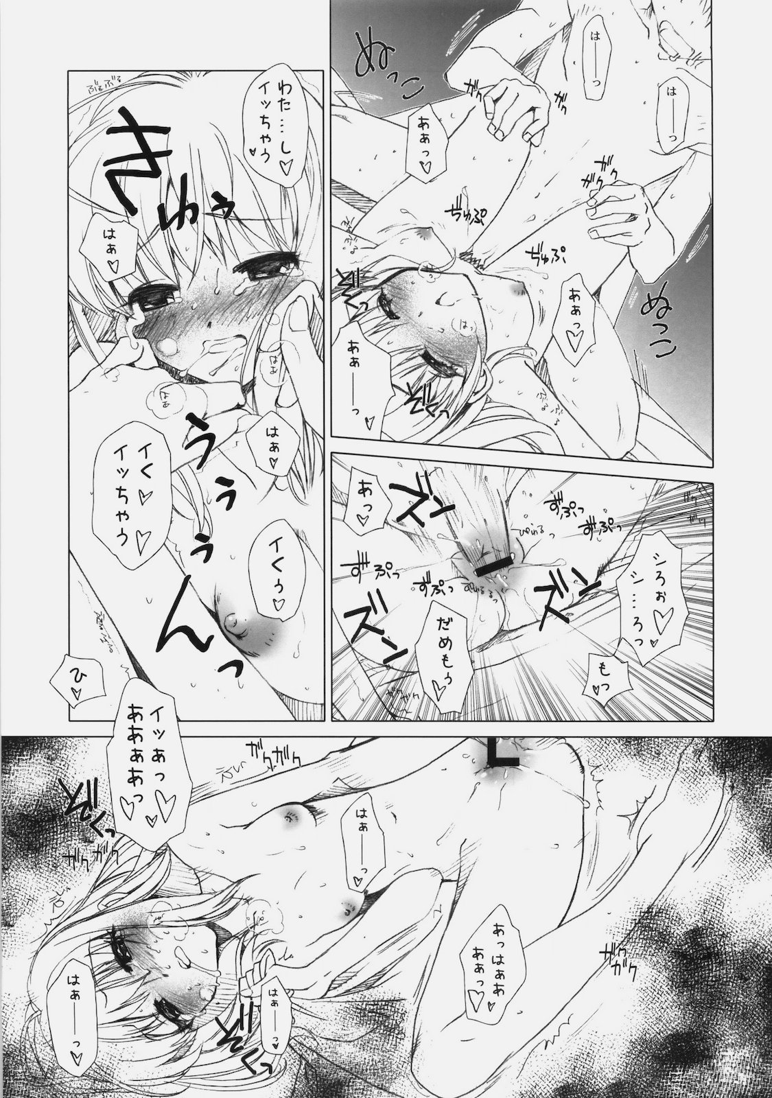 PREMIUM page 12 full