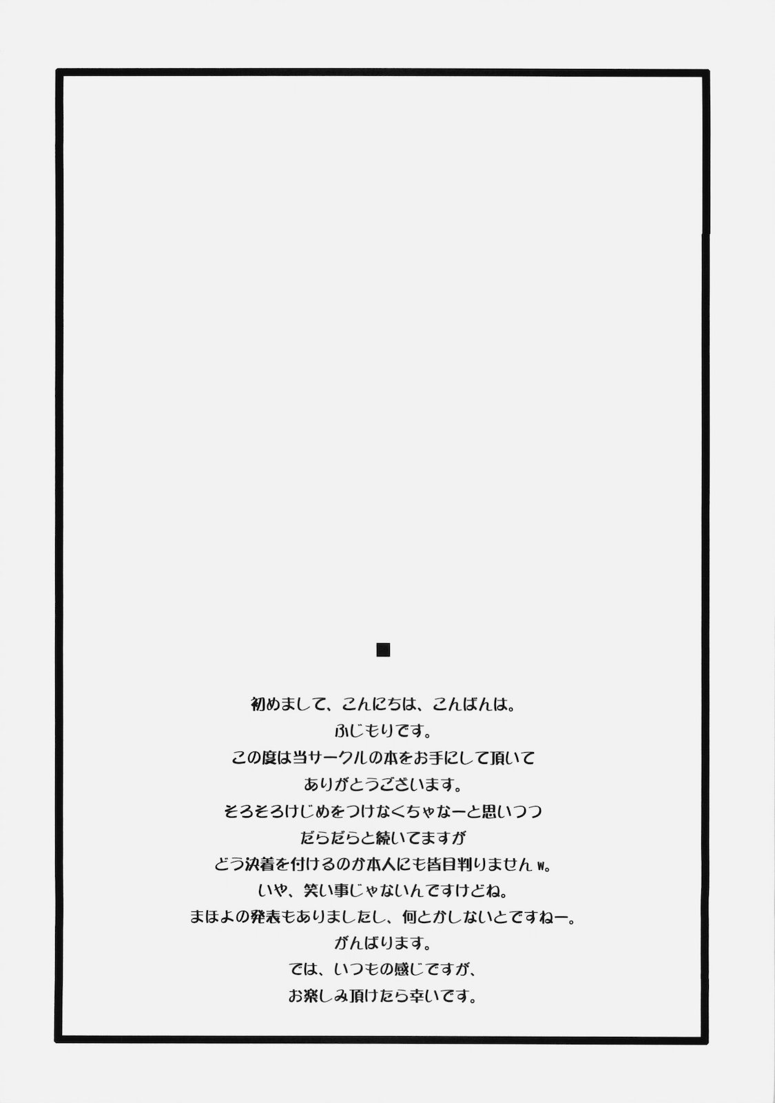 PREMIUM page 5 full