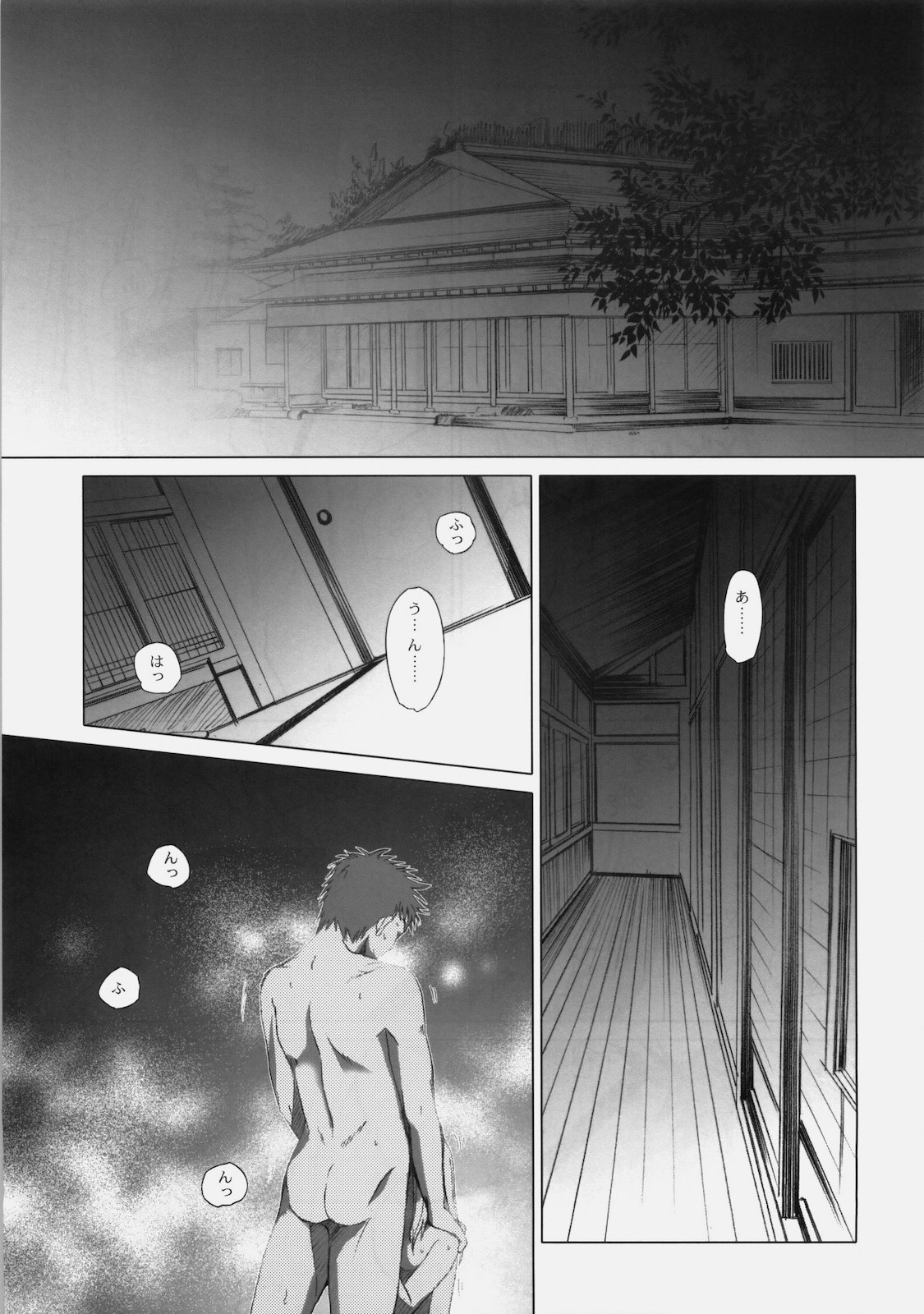 PREMIUM page 6 full