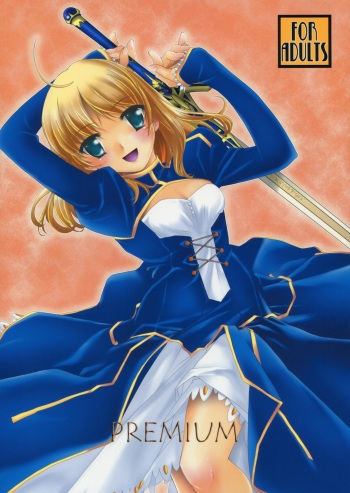 (C78) [Uotatsu18Kinshiten (Fujimori Saya)] PREMIUM (Fate / hollow ataraxia) cover
