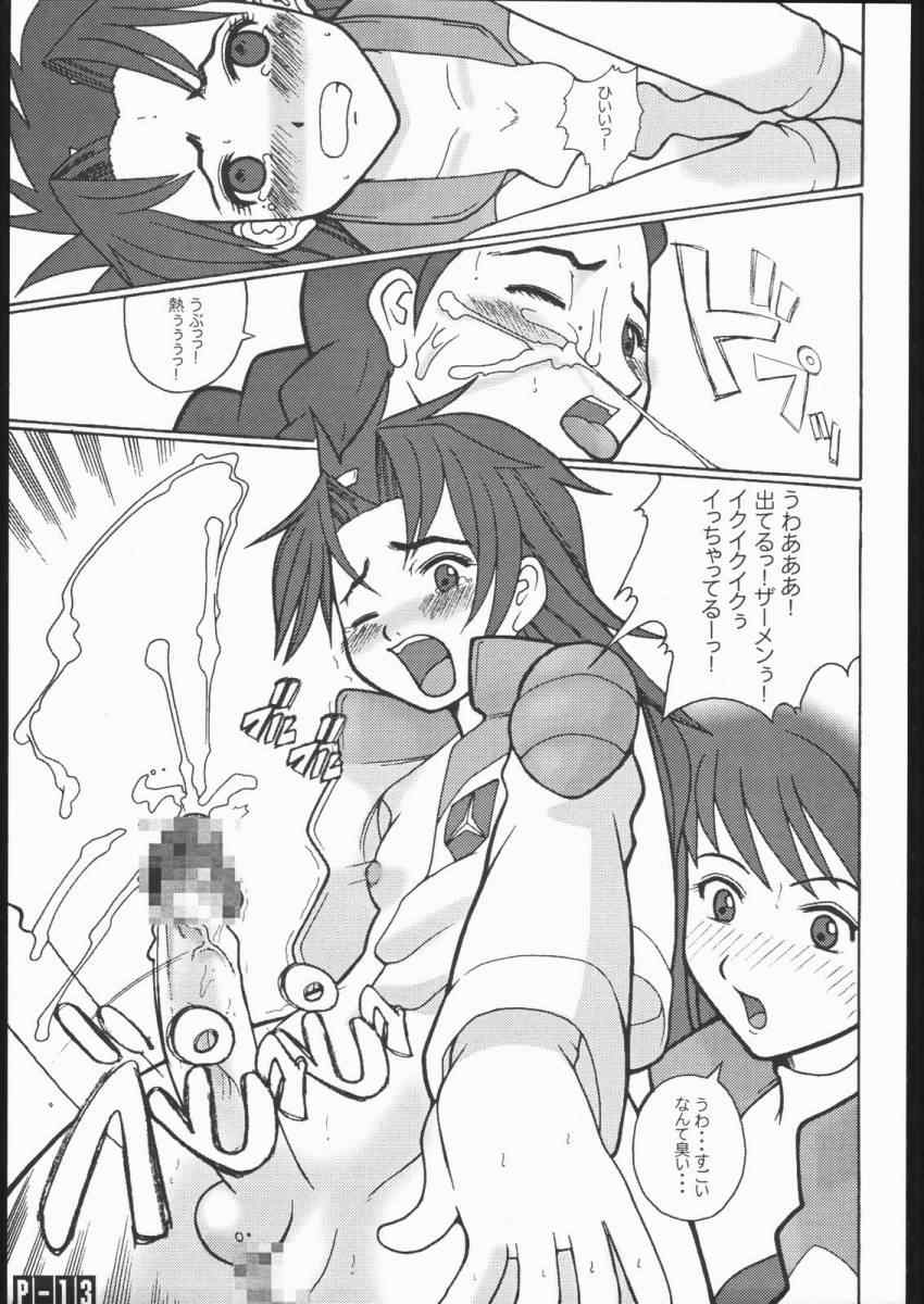 E DRIVE page 12 full