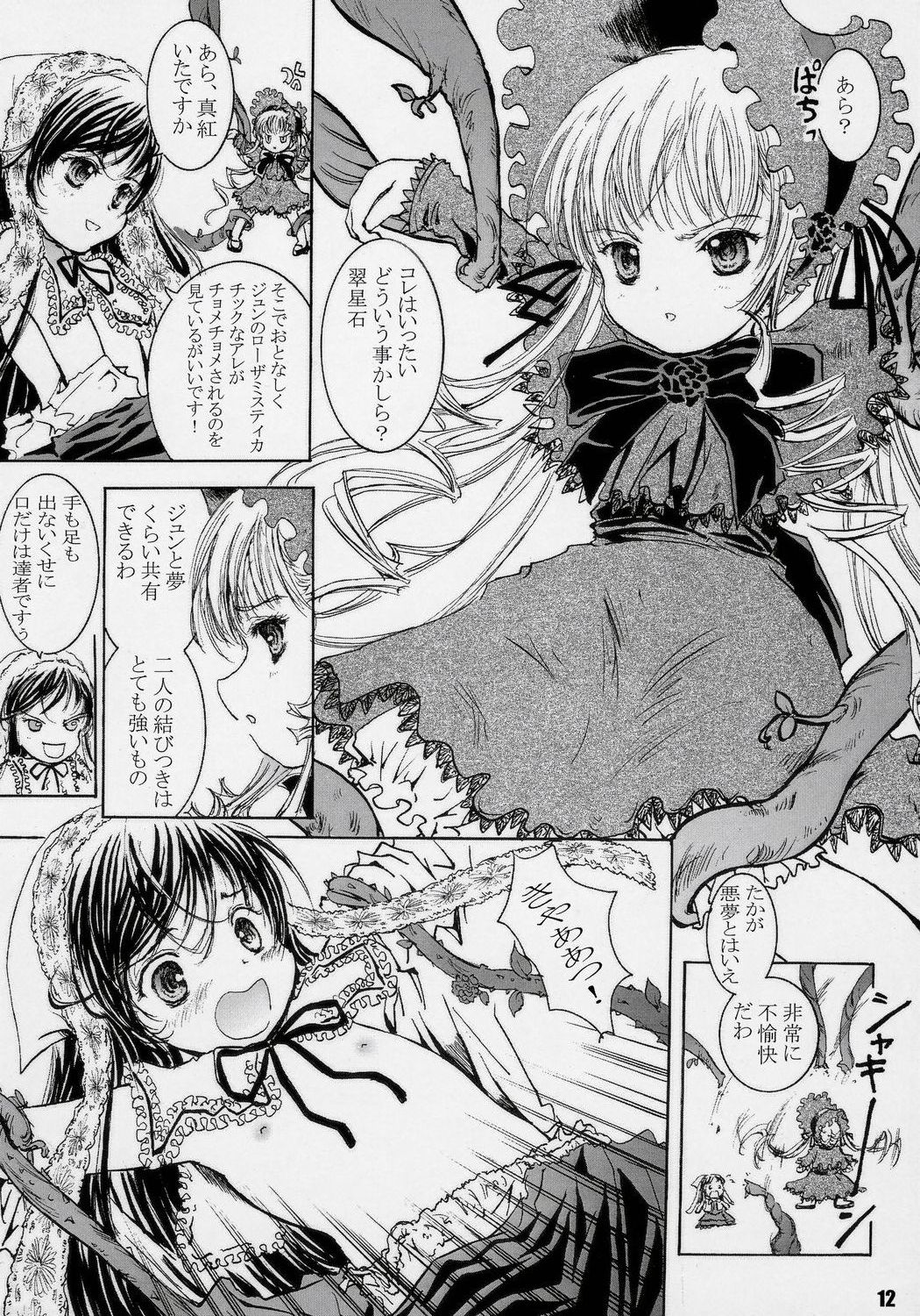 Happy Maiden 3 page 12 full