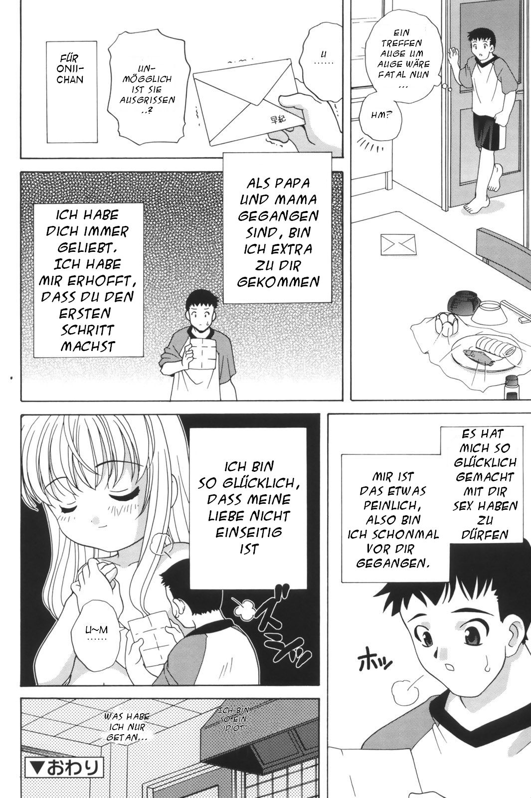 Shinya no Ayamachi page 12 full