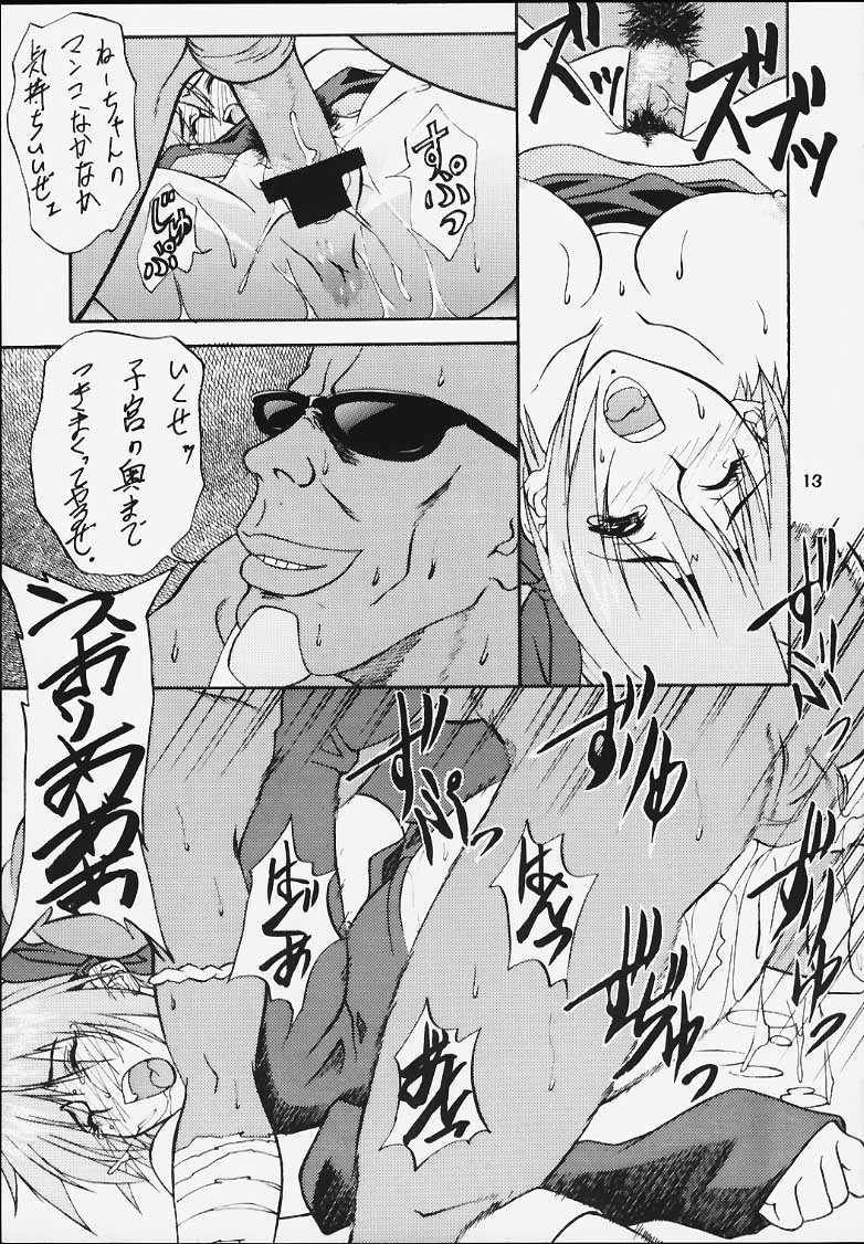 G-ANGEL 6 page 10 full