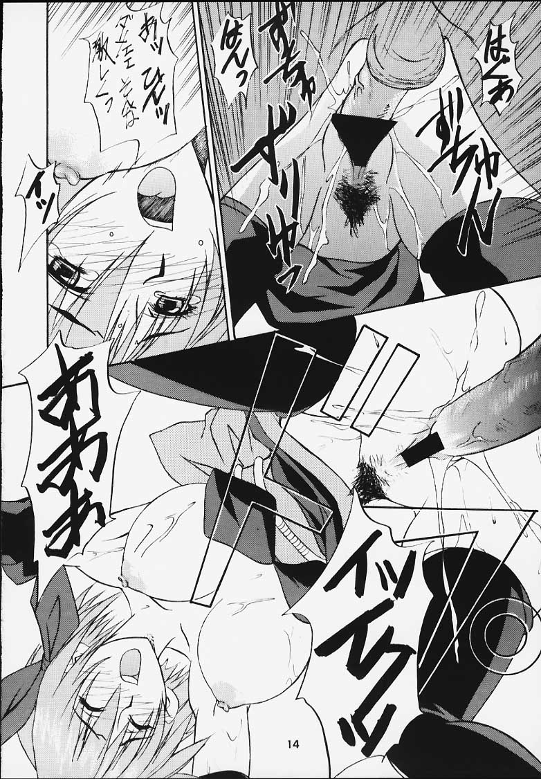 G-ANGEL 6 page 11 full