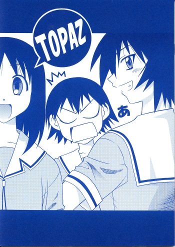 (C62) [Geiwamiwosukuu!! (Karura Syou)] Topaz (Azumanga Daioh) cover